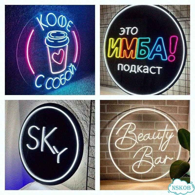 Неоновая вывеска Collage фото 1