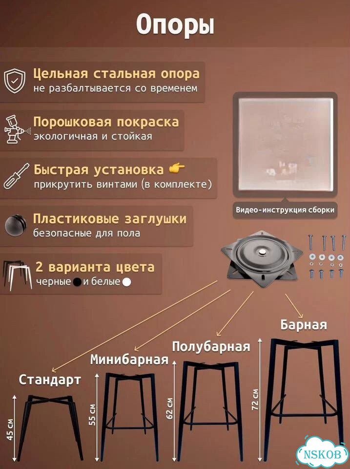 Металлические стулья для кафе и ресторана фото 10