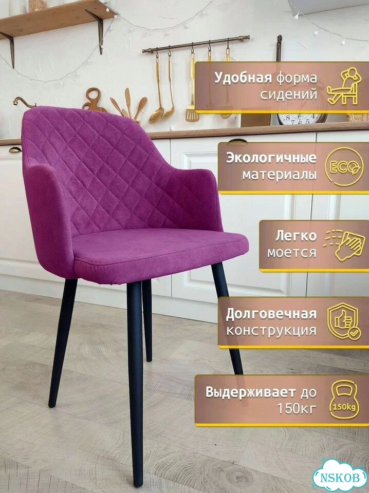 Металлические стулья для кафе и ресторана фото 3