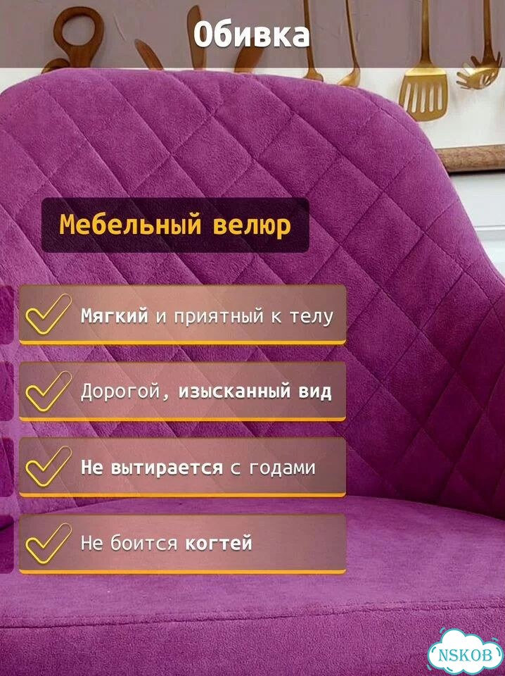 Металлические стулья для кафе и ресторана фото 7