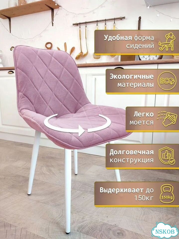 Вращающийся кухонный обеденный стул фото 3