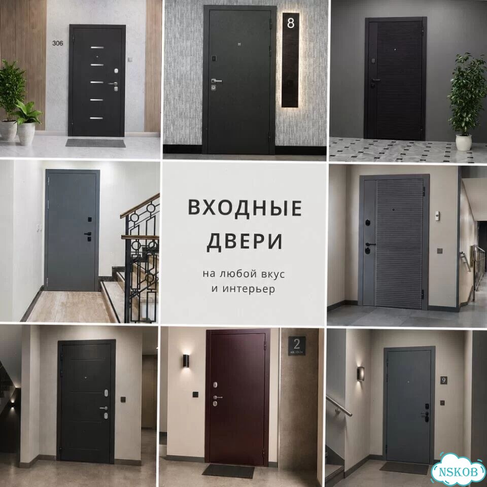 Входные двери с монтажом за 1 день фото 1