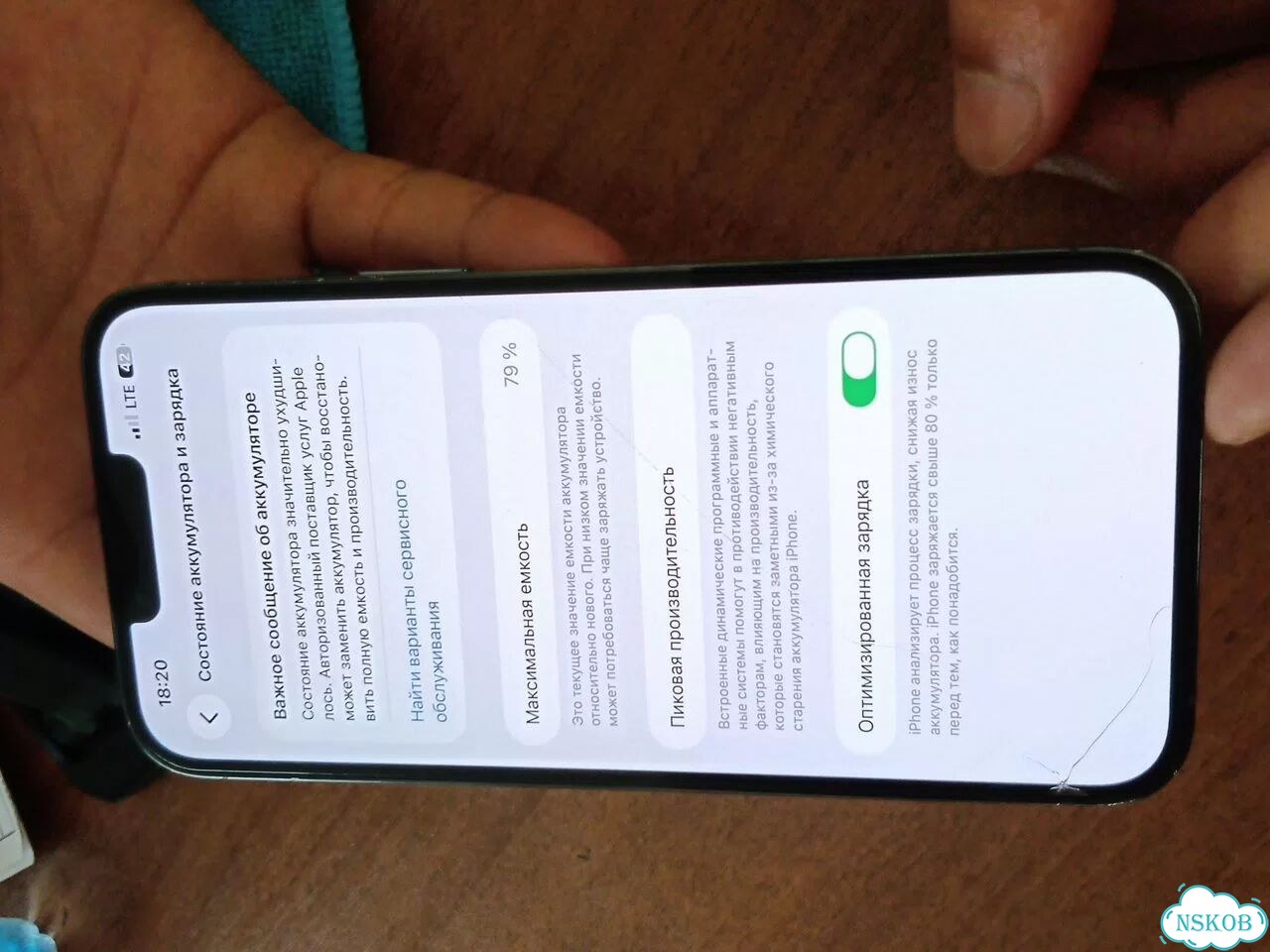 iPhone 13 Pro Max, 256 ГБ, SIM + eSIM фото 7