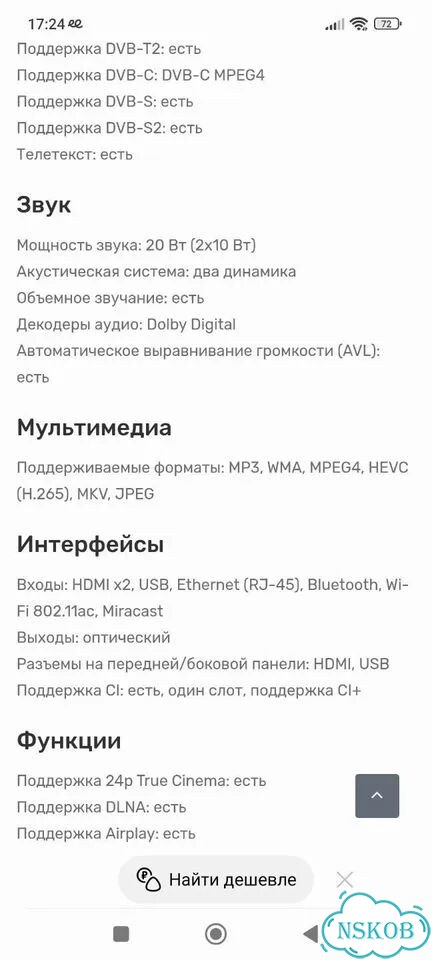 Samsung фото 3