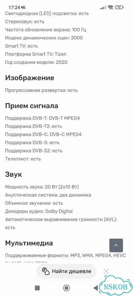 Samsung фото 4