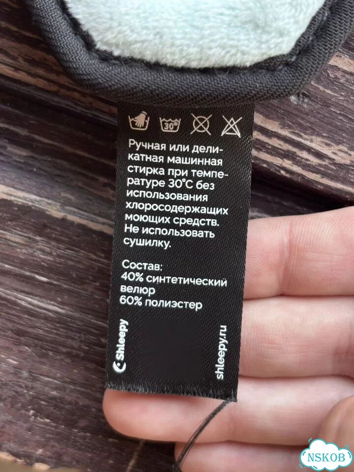 Ортопедическая маска для сна фото 3