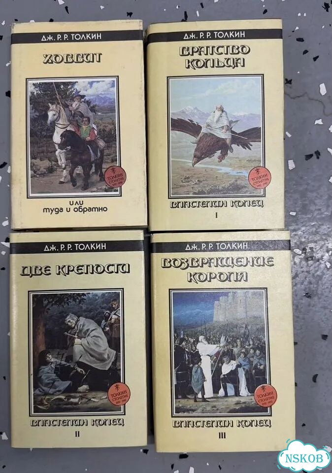 Толкин властелин колец фото 1