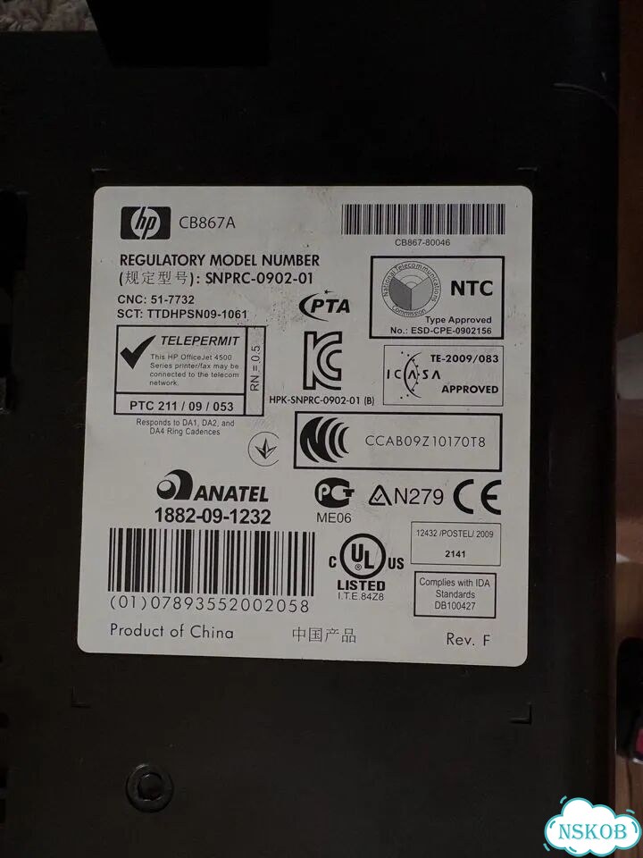 Принтер HP Officejet 4500 (не работает) фото 7