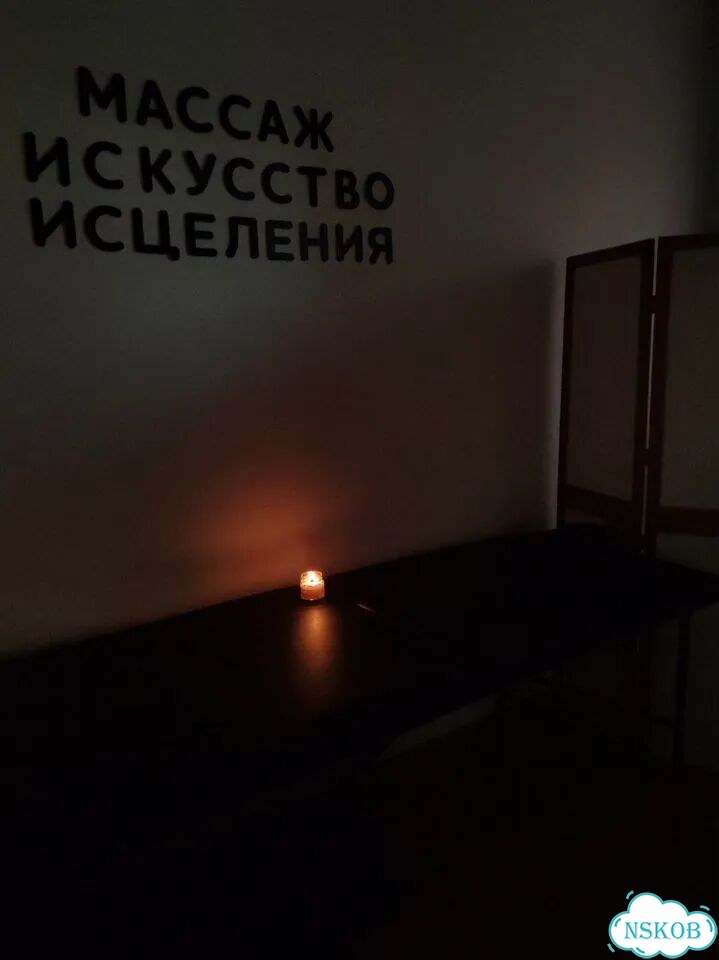 Оздоровительный массаж фото 1