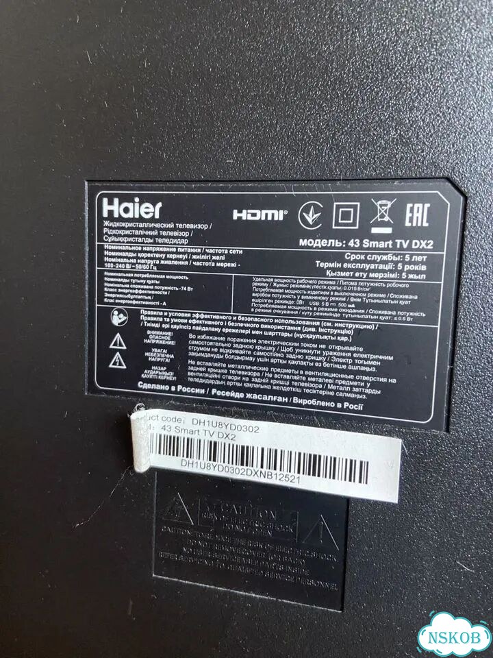Телевизор SMART tv 43 дюйма Haiee фото 3