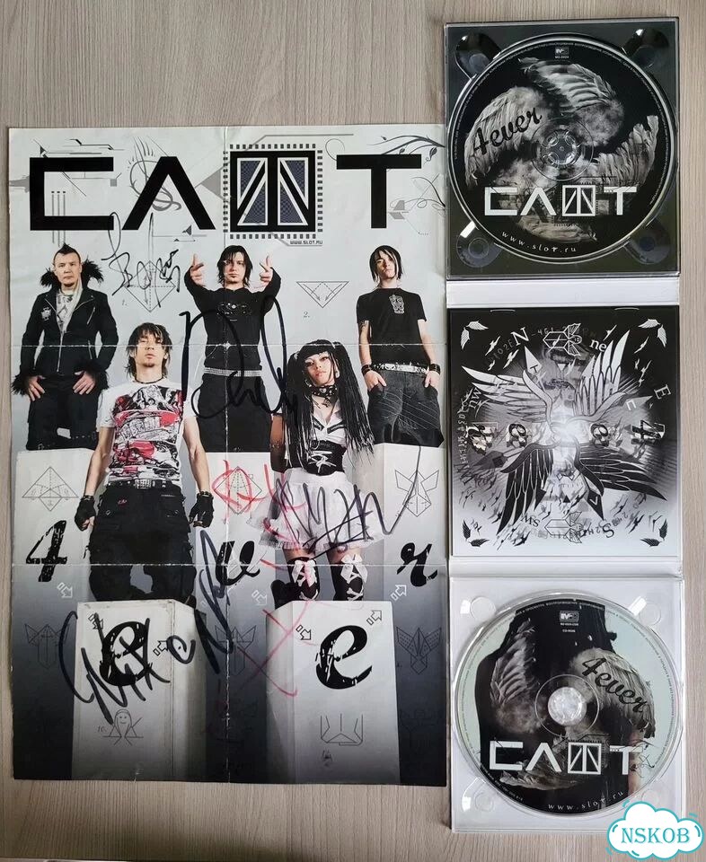 Слот — 4ever Делюкс 2 CD + Автографы всего состава фото 1