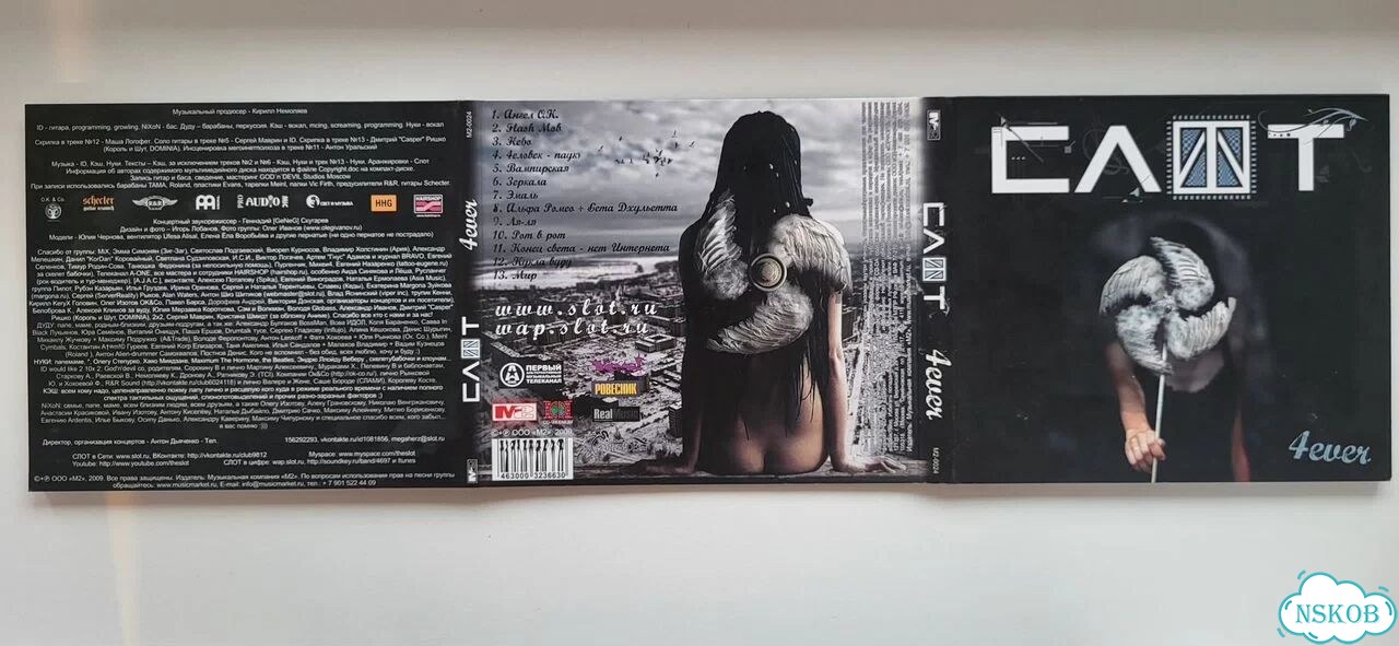 Слот — 4ever Делюкс 2 CD + Автографы всего состава фото 9