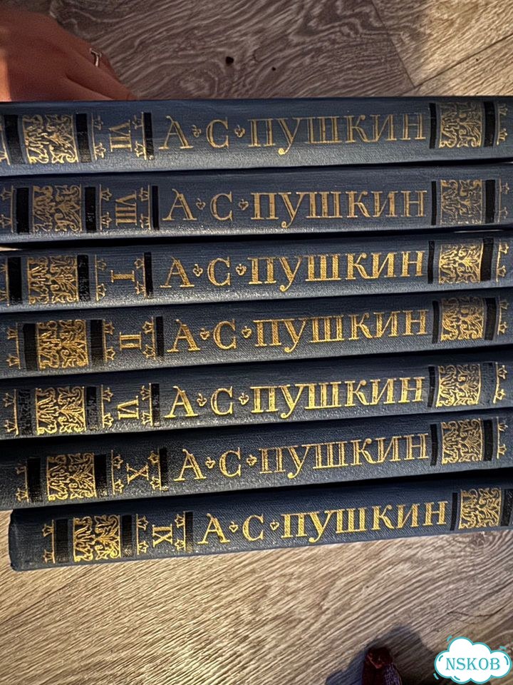 Собрание сочинений А.С Пушкин фото 3