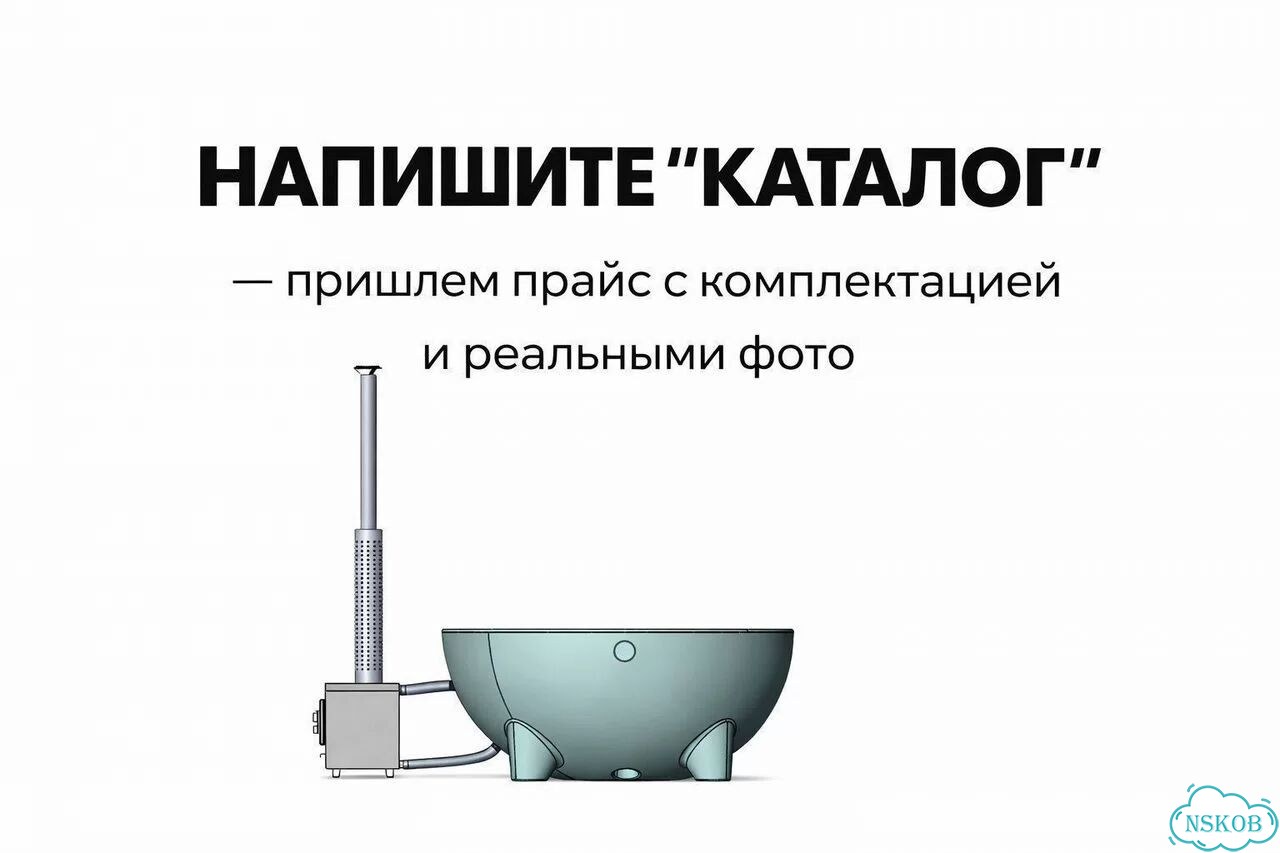 Купель с подогревом фото 1