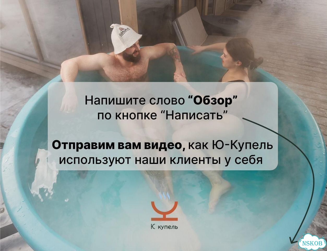 Купель с подогревом фото 6