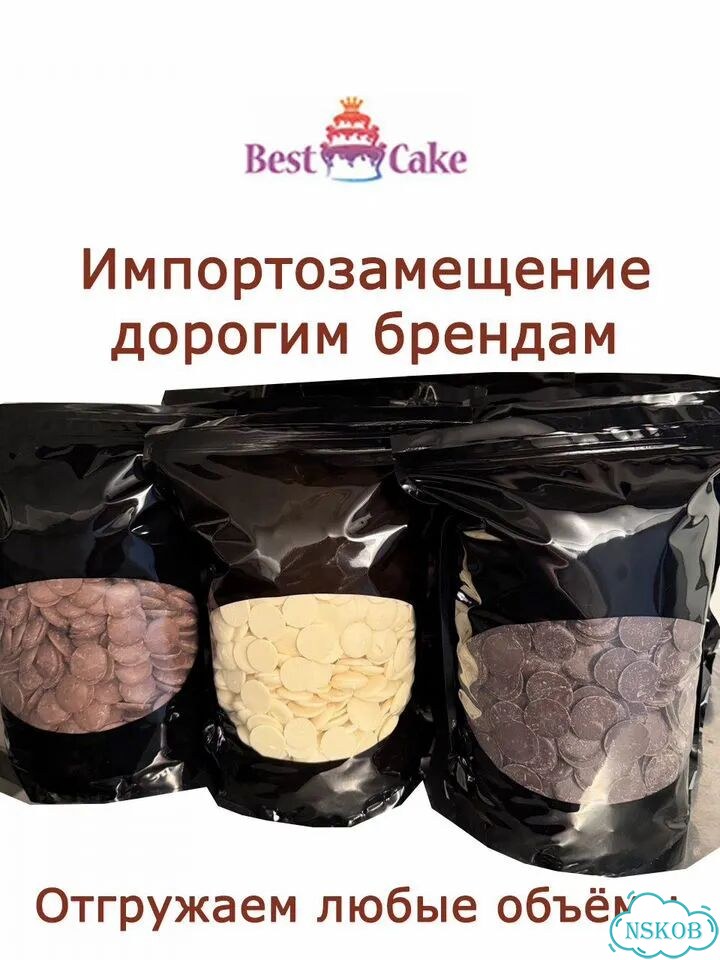 Шоколад кондитерский для производств фото 1