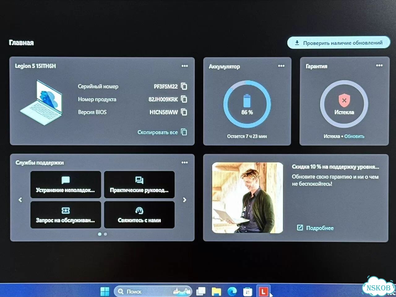 Игровой Lenovo. 165HZ Core I5 RTX3060 32GB 500GB фото 6