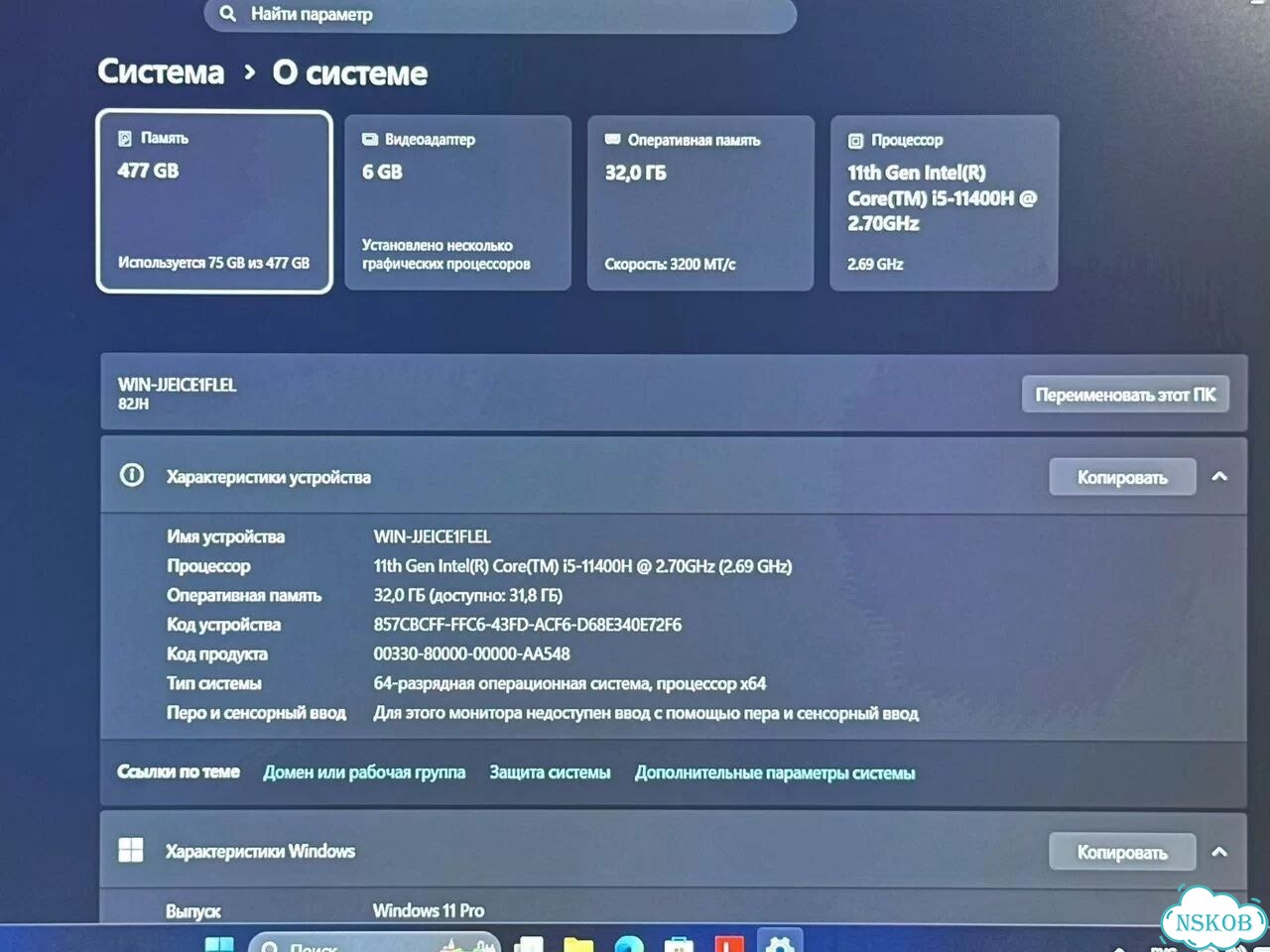 Игровой Lenovo. 165HZ Core I5 RTX3060 32GB 500GB фото 7