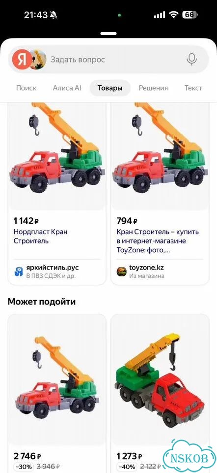 Детские игрушки: грузовик, трактор с прицепом фото 4
