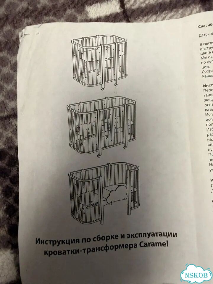 Кроватка- трансформер Caramel фото 10