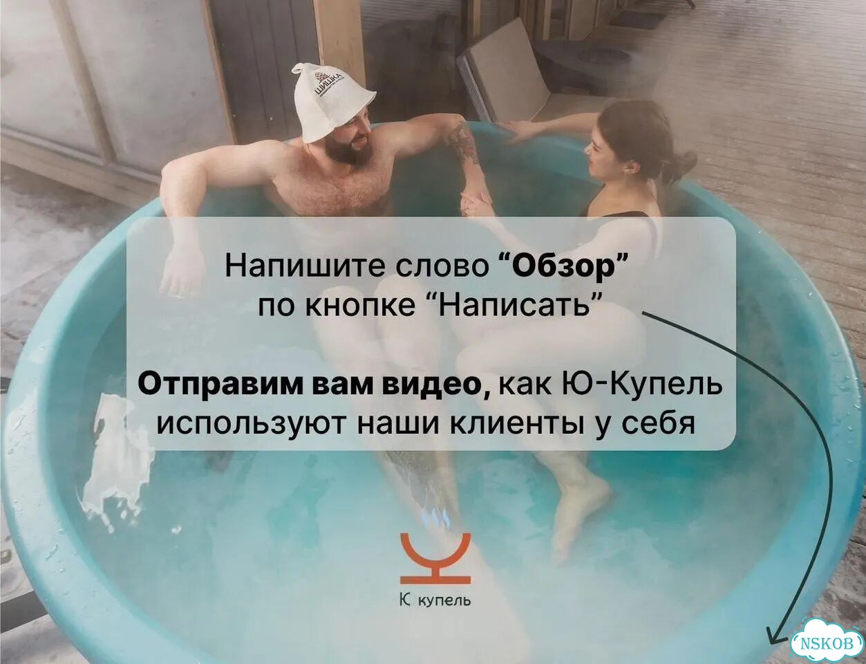 Купель с подогревом фото 4