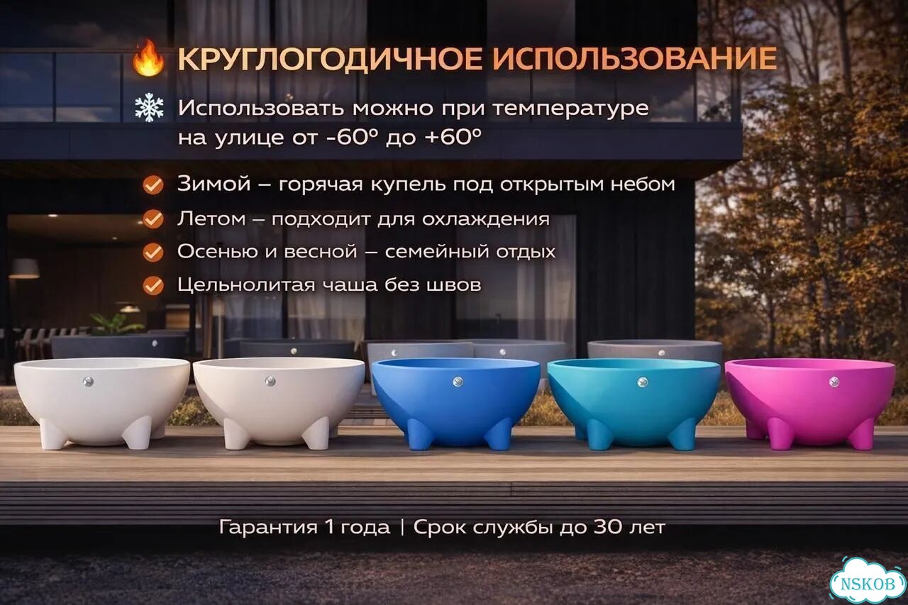 Купель с подогревом фото 5