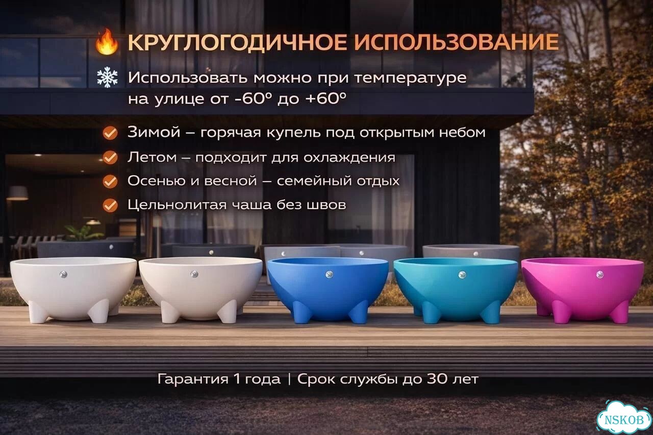 Купель с подогревом / Чан с подогревом фото 6