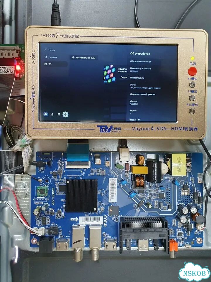 Main CV6681-K32 с Dexp F32G8000C фото 2
