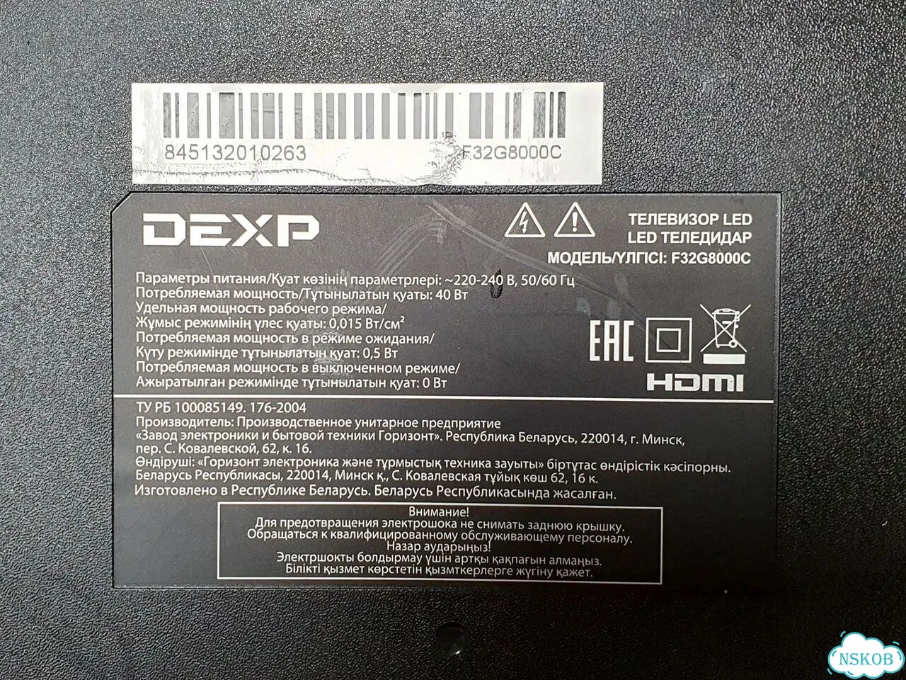 Main CV6681-K32 с Dexp F32G8000C фото 4