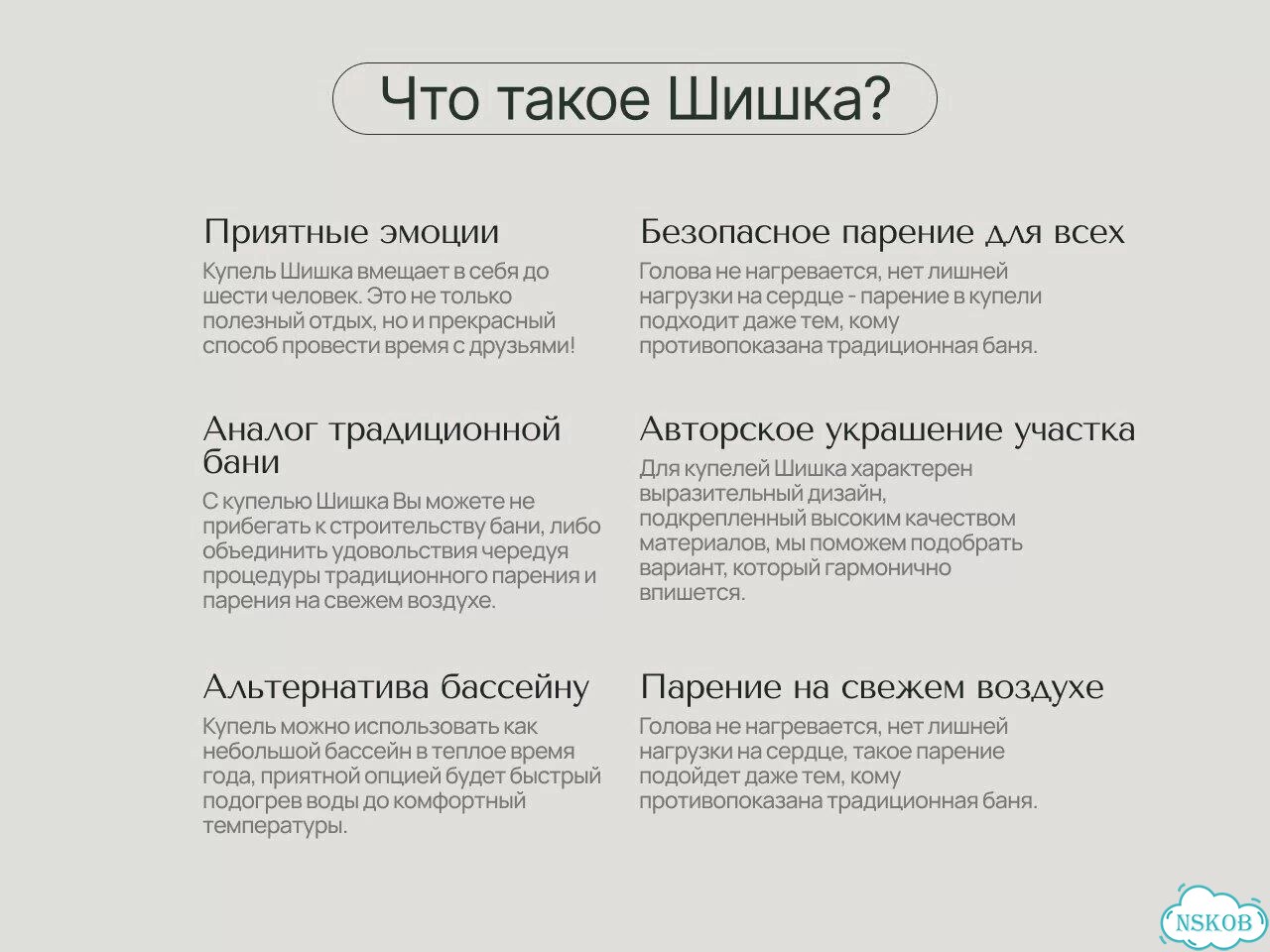 Купель с пластиковой вставкой и подогревом фото 7