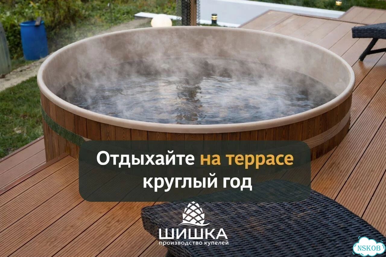 Купель для террасы Встраиваемая фото 1