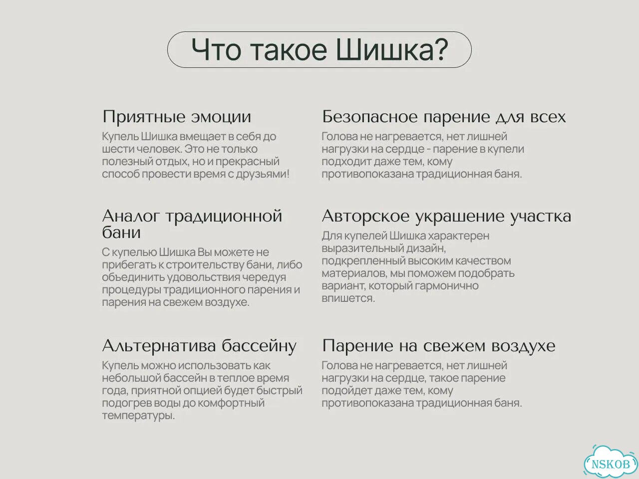 Купель для террасы Встраиваемая фото 9