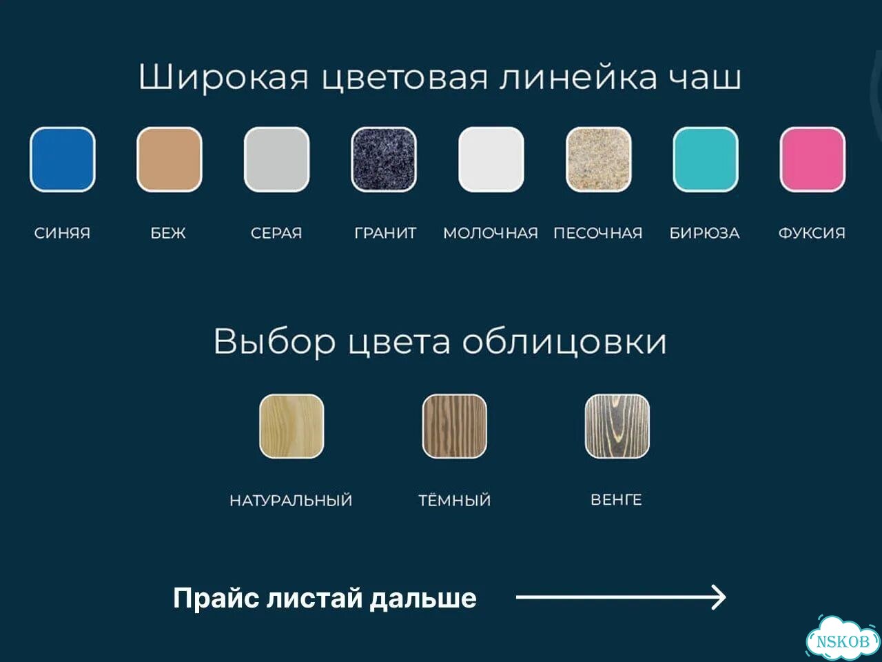 Купель с подогревом фото 6
