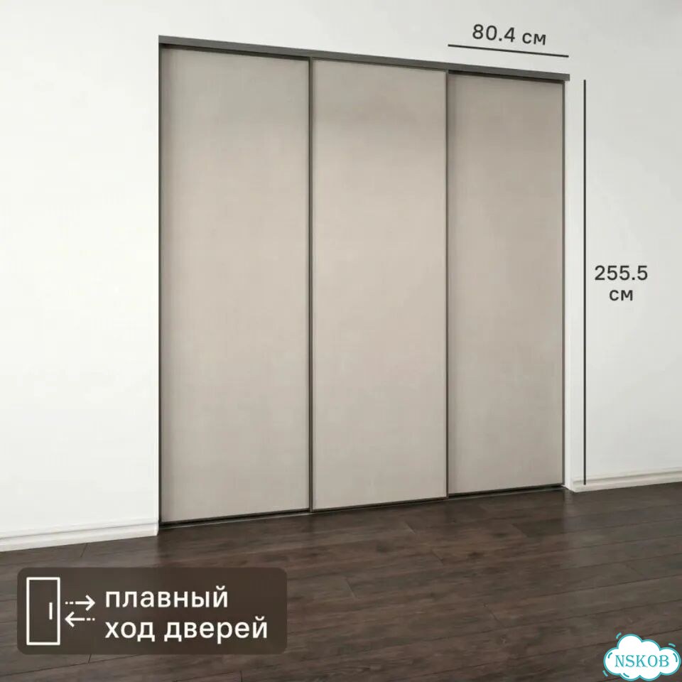 Двери купе новые кашемир грей 80 на 255 фото 4