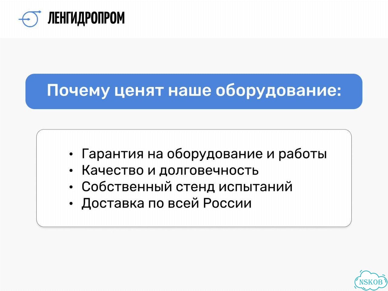 Вертикальный многоступенчатый насос purity PVT 64-70-1 (N) фото 3
