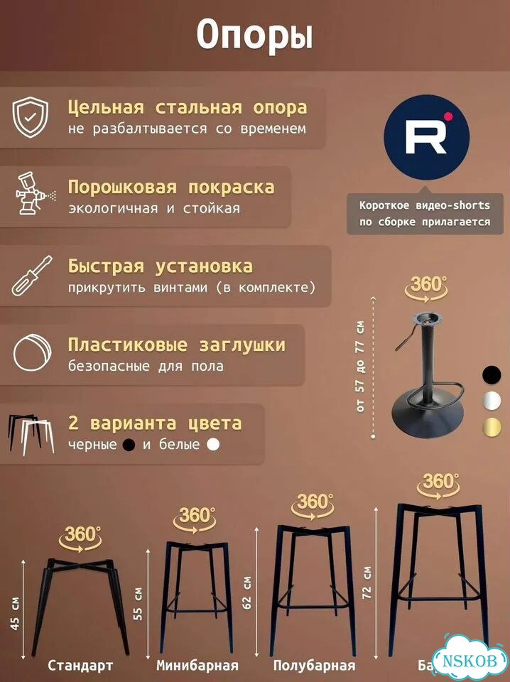 Вращающийся мягкий кухонный стул с подлокотниками фото 10