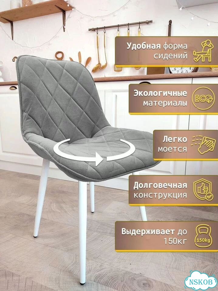 Вращающийся мягкий кухонный стул с подлокотниками фото 3
