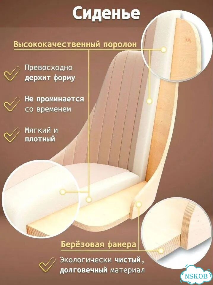 Вращающийся мягкий кухонный стул с подлокотниками фото 9