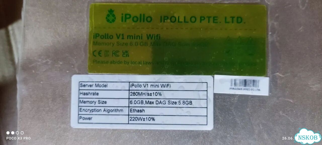 Ipollo v1 mini WiFi 280MH фото 1