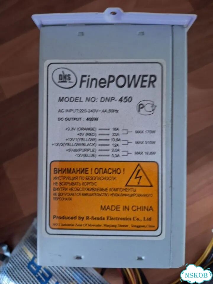 Блок питания FinePower DNP-450 400W фото 2