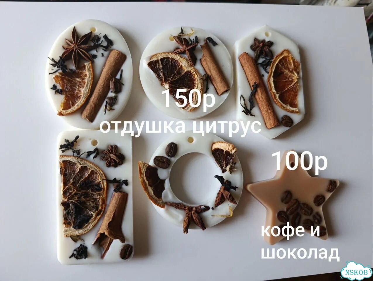 Ароматосаше фото 3