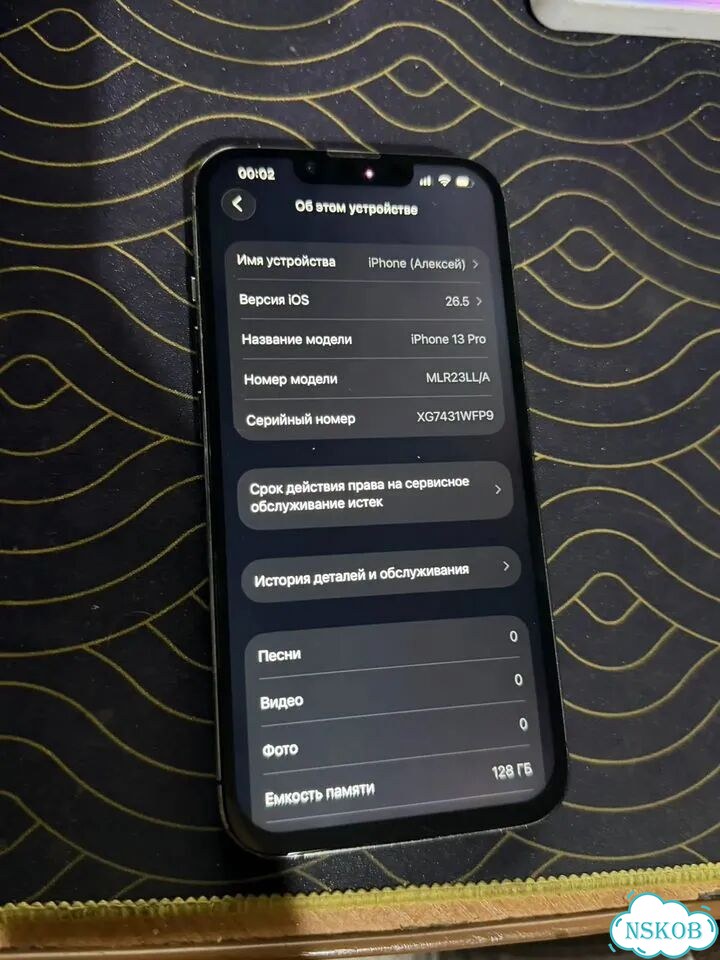 iPhone 13 Pro, 128 ГБ, SIM + eSIM фото 2