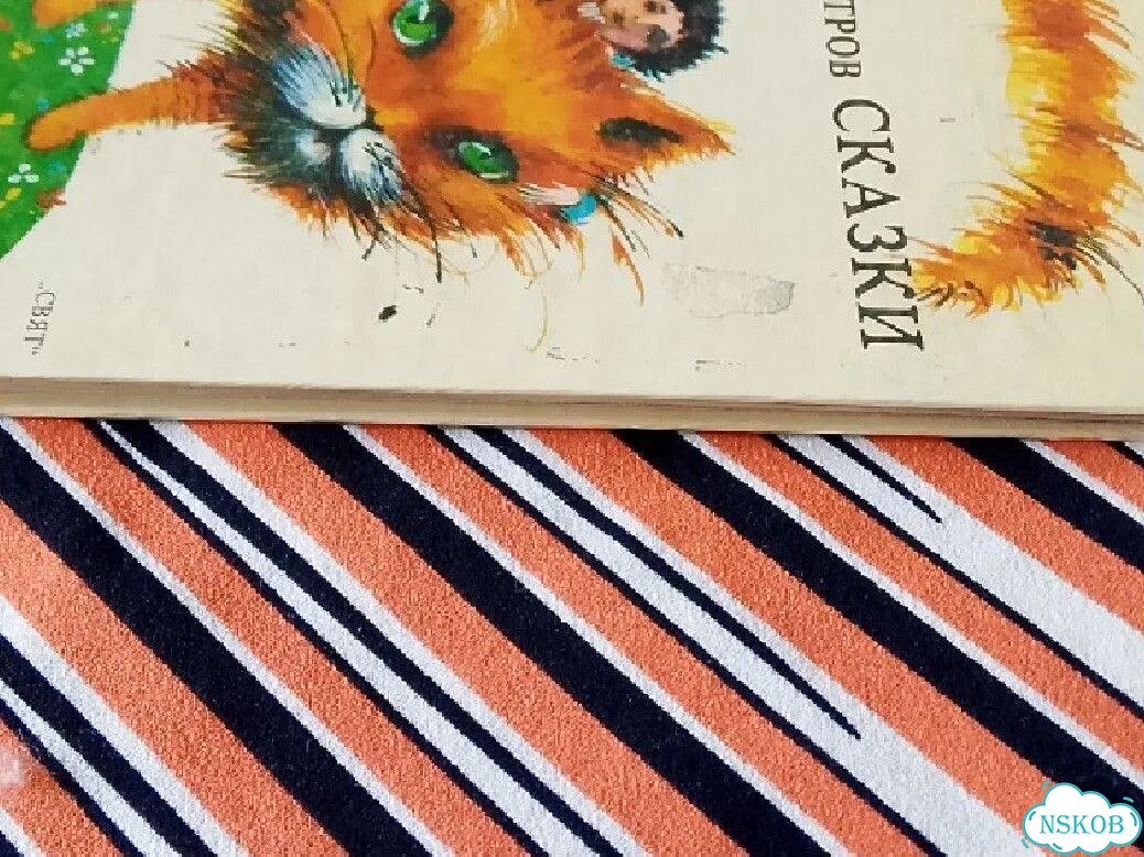 Книга детская 1986г. Петров. Сказки. Мягко говоря фото 4