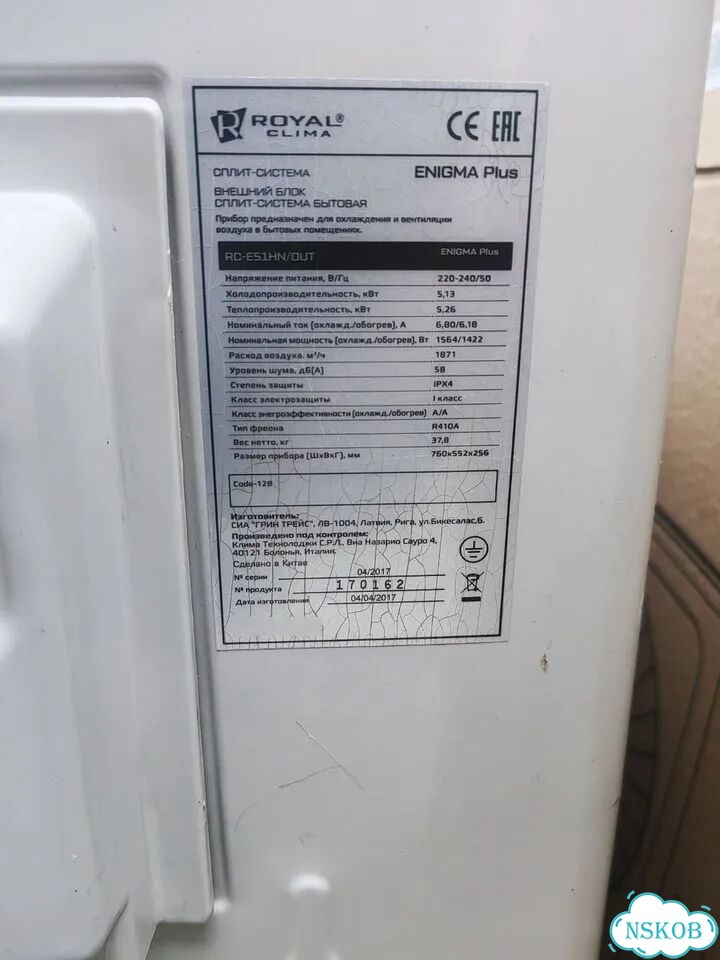Продажа кондиционеров фото 3