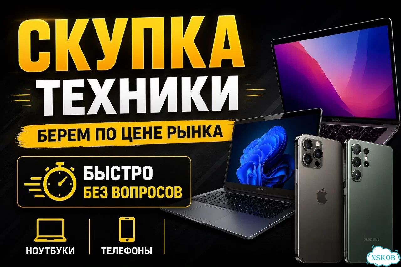 iPhone 17 Pro Max, 1 ТБ, SIM + eSIM фото 1