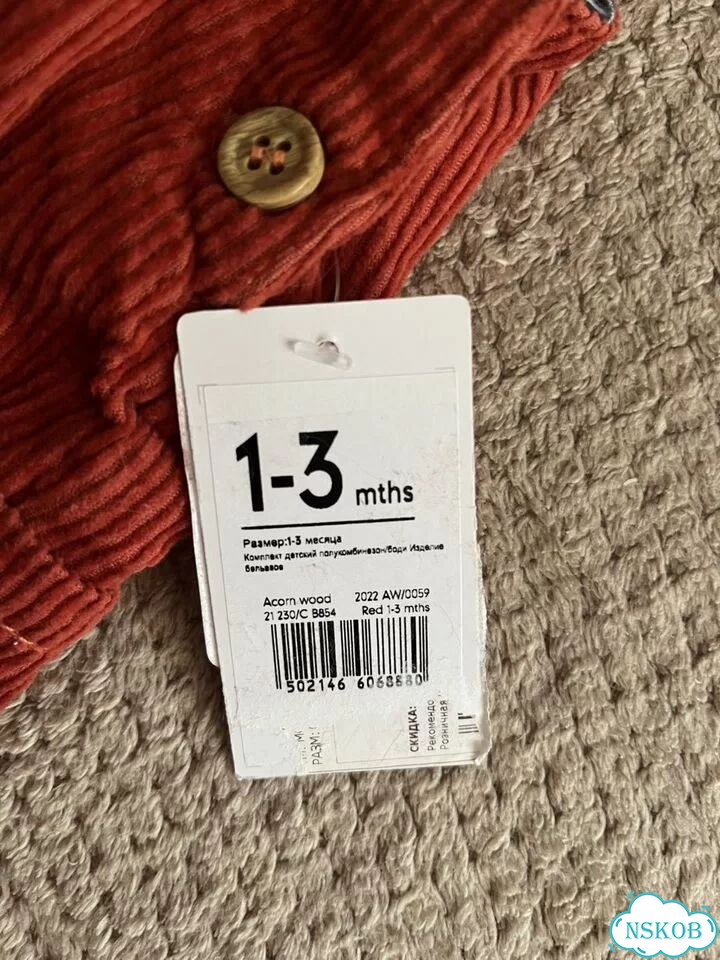 Комбинезон вельветовый+боди Mothercare новыф фото 4