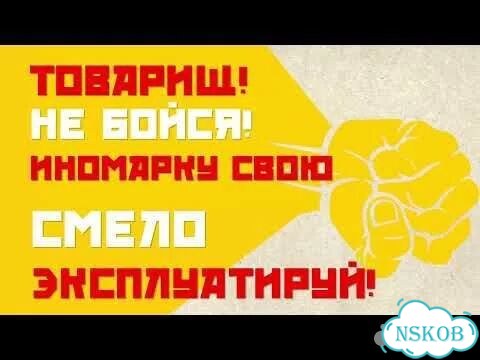 Фонарь крышки багажника Exeed LX фото 2