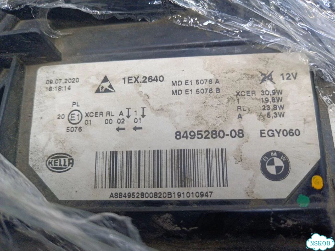 Фара правая BMW 5er G30 Restail LED фото 10
