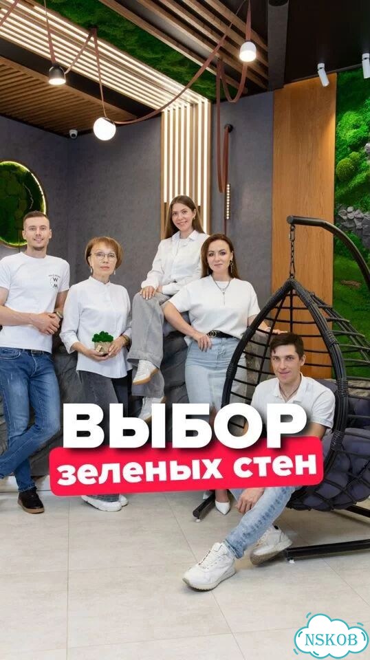 Панели из мха для перегородки 1 м² 085 фото 2