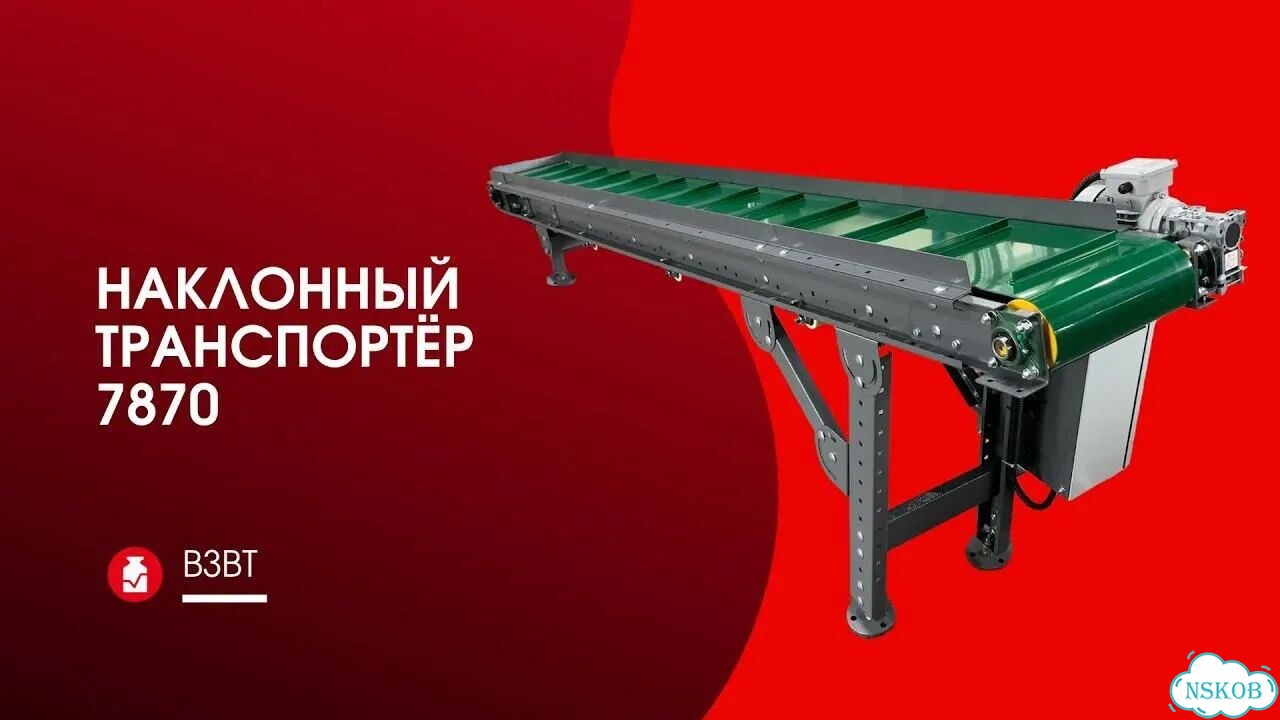 Весы автомобильные осевые исток-20-1 (до 20 т на ось; Платформа 3 х 0,8 м) фото 2